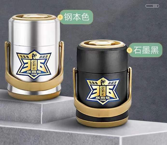 不锈钢保温饭盒