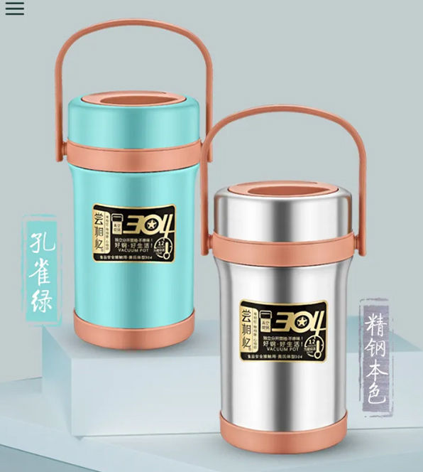 不锈钢保温桶
