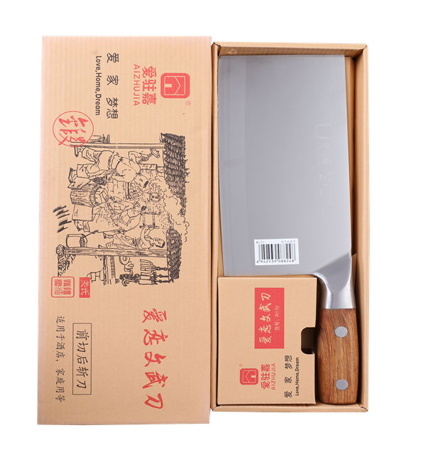 爱恋文武刀