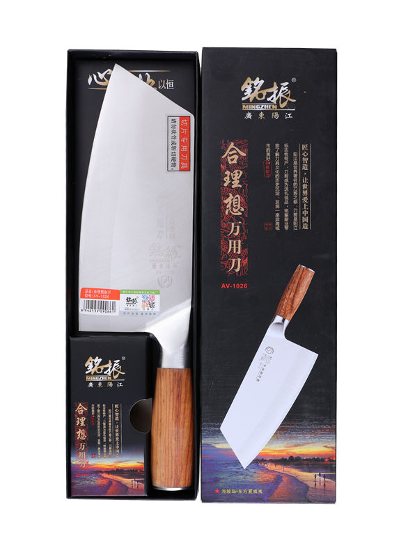 铭振合理想万用刀